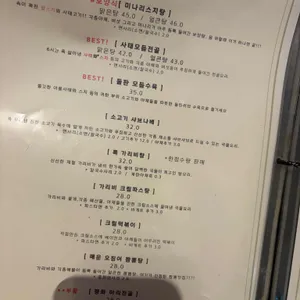 평화시장 리뷰 사진