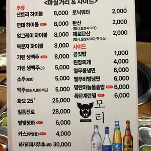 모티 리뷰 사진