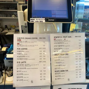 르봉뺑 리뷰 사진