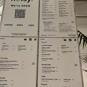 노이지 리뷰 사진