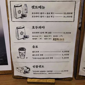 부창제과 리뷰 사진