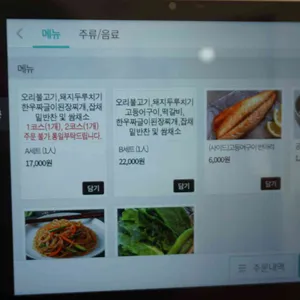 불국사복주쌈밥 리뷰 사진