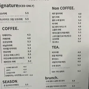 올빗카페 리뷰 사진