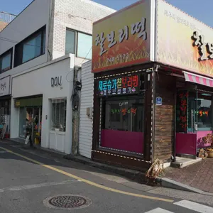 경주보리명가 리뷰 사진