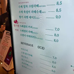 카페 로우 리뷰 사진