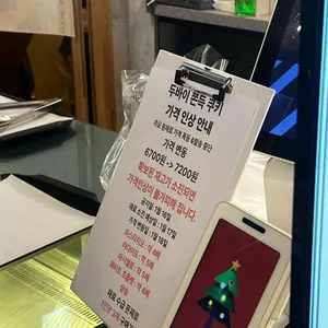 카페 로우 리뷰 사진