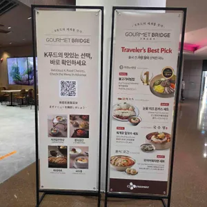 고메브릿지 리뷰 사진