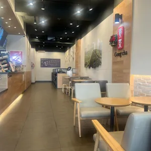 공차 리뷰 사진