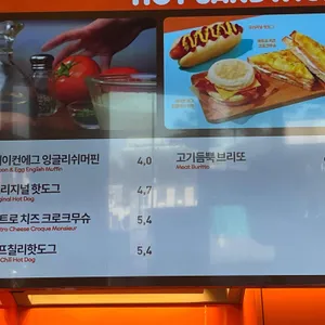 던킨도너츠 리뷰 사진