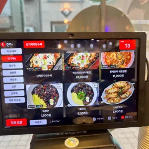 마시내 리뷰 사진