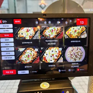 마시내 리뷰 사진