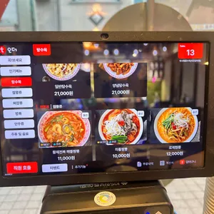 마시내 리뷰 사진