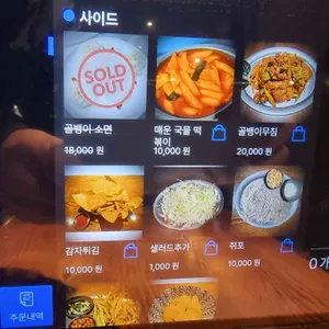 보드람치킨 리뷰 사진