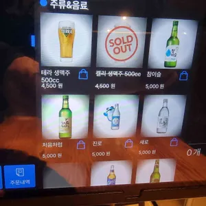 보드람치킨 리뷰 사진