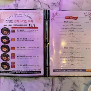 먼데이블루스 리뷰 사진