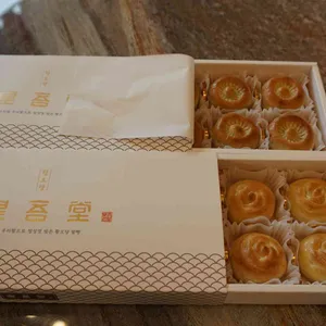 황오당 리뷰 사진