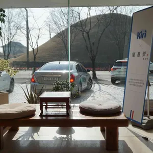 황오당 리뷰 사진