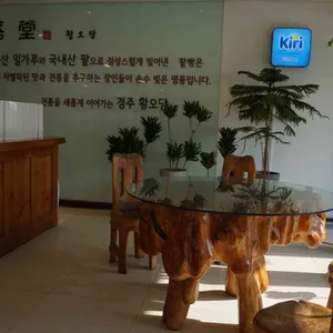 황오당 리뷰 사진