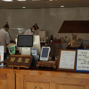 황오당 리뷰 사진