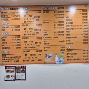 쭈꾸미가알고싶다 리뷰 사진