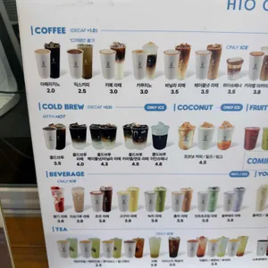 하이오커피 리뷰 사진