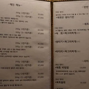 경주화영육회 리뷰 사진