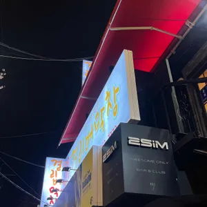 걸리버막창 리뷰 사진