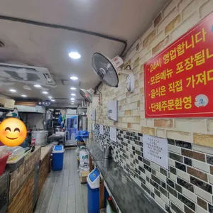 먹깨비김밥 리뷰 사진