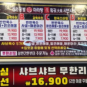 신라공방 리뷰 사진