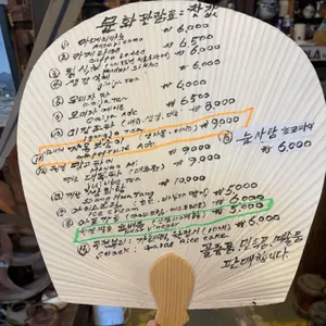 색장정미소 리뷰 사진