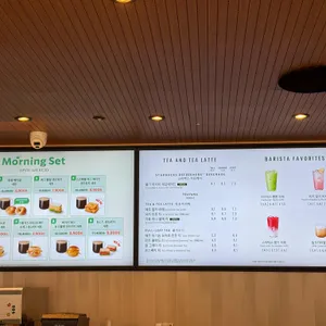 스타벅스 리뷰 사진