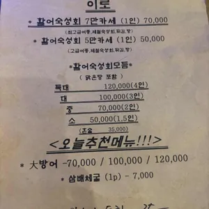 이로 리뷰 사진