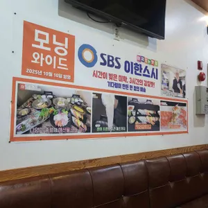 이한스시 리뷰 사진