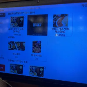 칸타이 리뷰 사진