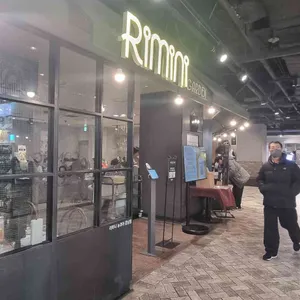 리미니 리뷰 사진