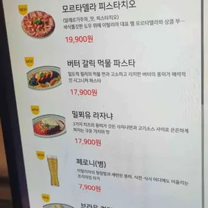 리미니 리뷰 사진