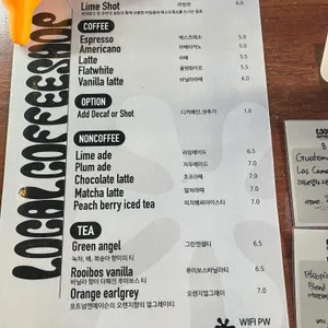 로컬커피샵 리뷰 사진