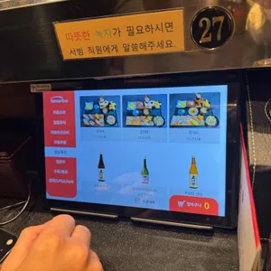 스시하루 리뷰 사진