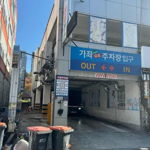 스시하루 리뷰 사진