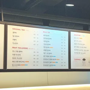 공차 리뷰 사진