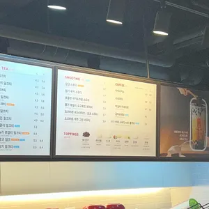 공차 리뷰 사진