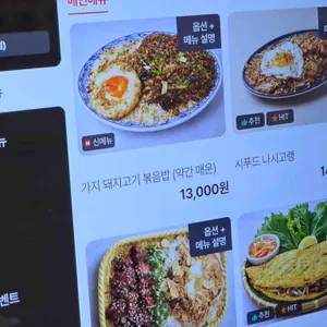 껀룽 리뷰 사진