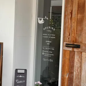 늘보씨의프랑스 리뷰 사진