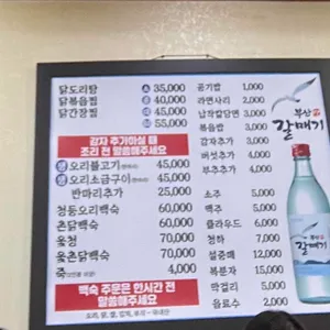 명품식당 리뷰 사진