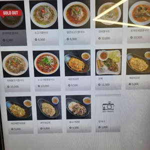 띠뿌아쌀국수 리뷰 사진