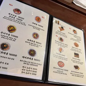 토리동 리뷰 사진