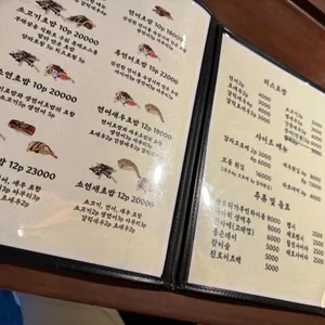 토리동 리뷰 사진