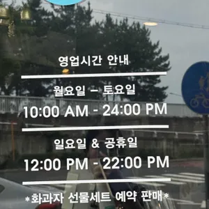 카페루나 리뷰 사진