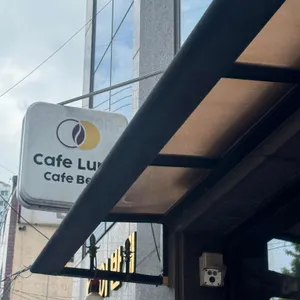 카페루나 사진 1