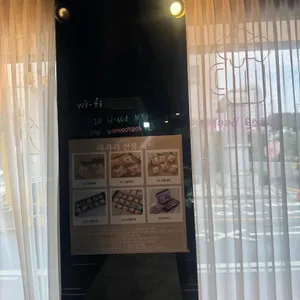 카페루나 리뷰 사진